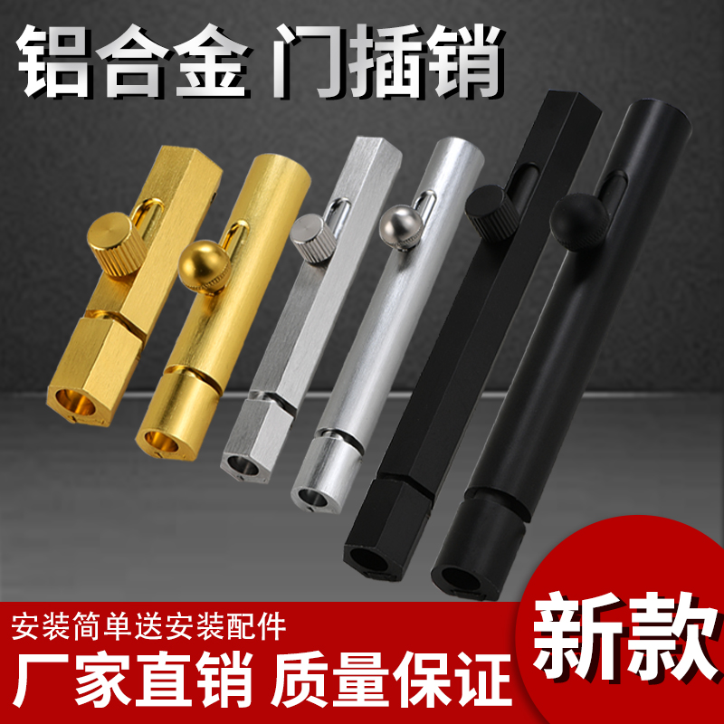 门插销简易门锁明装门内安全锁