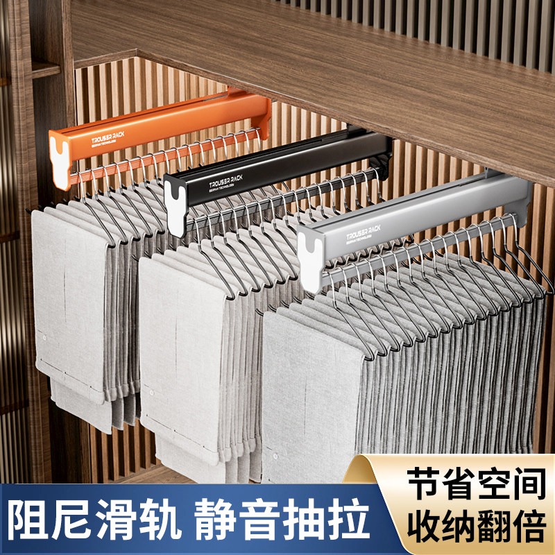 裤架伸缩滑轨多功能裤抽架抽拉西裤架顶装轨道柜子内置挂裤子滑轨