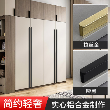 金色柜门拉手鞋柜酒柜现代简约轻奢橱柜衣柜门把手抽屉加厚加长