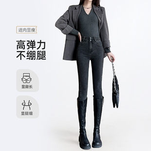 烟灰色铅笔小脚裤 紧身春秋新款 女2025年秋冬加绒修身 高腰牛仔裤