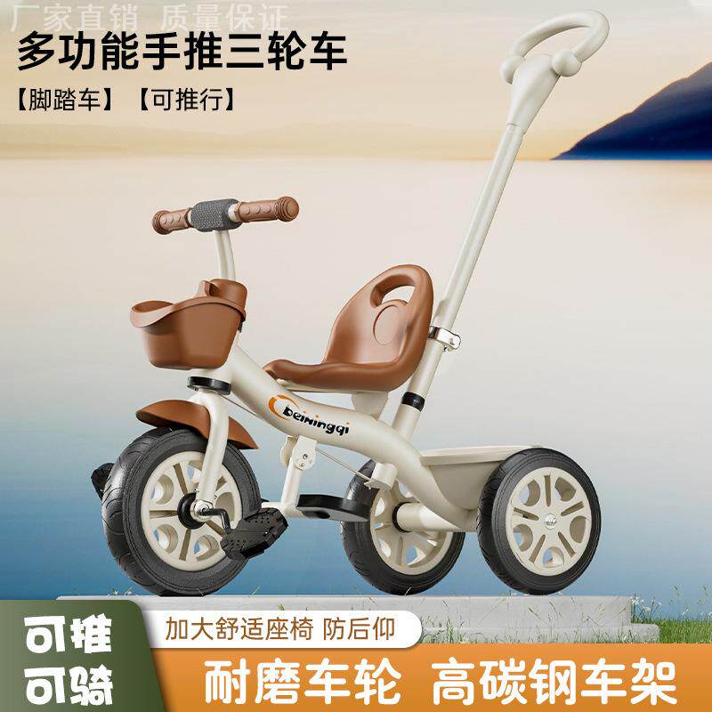 大号软座儿童三轮车脚踏车1-3-5岁轻便婴儿手推车自行车
