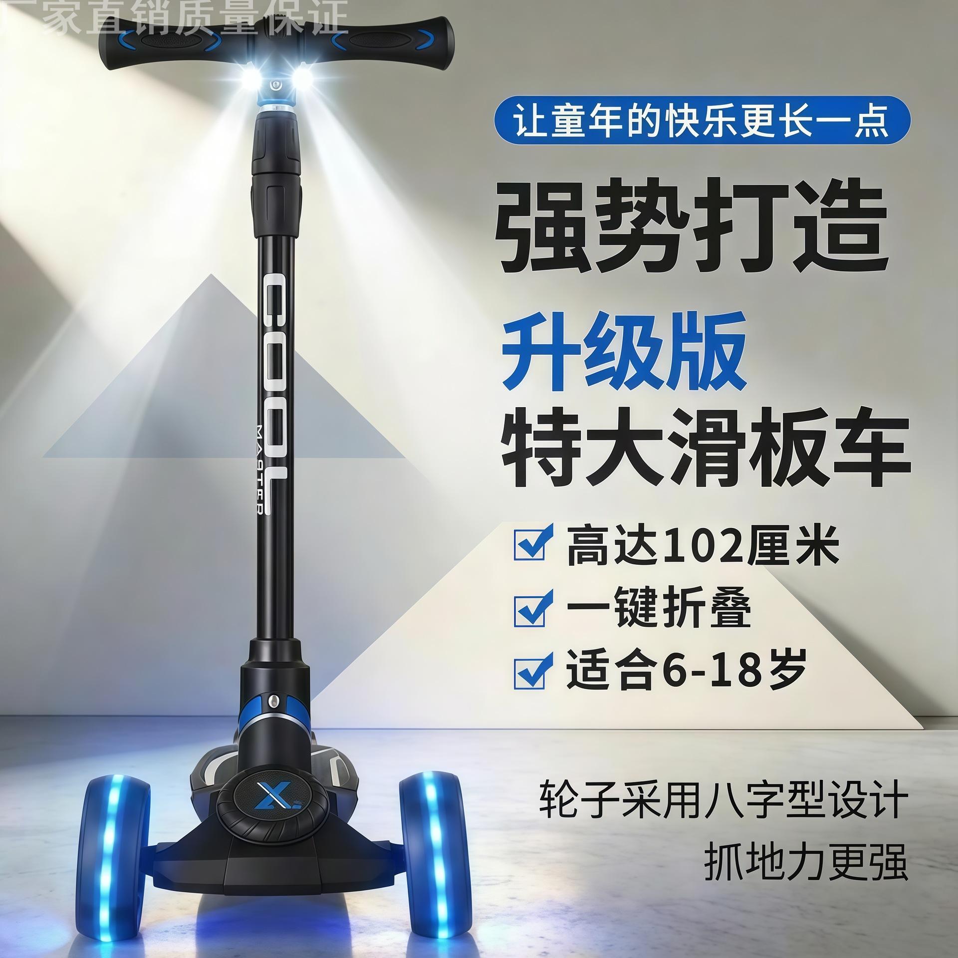 可折叠平衡滑板车大童12岁以上
