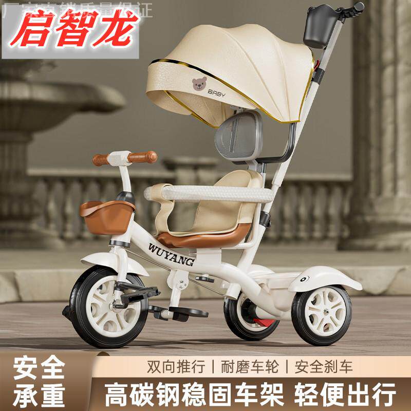 儿童三轮脚踏车1-6岁宝宝带音乐轻便溜娃推车新生婴儿二合一推车