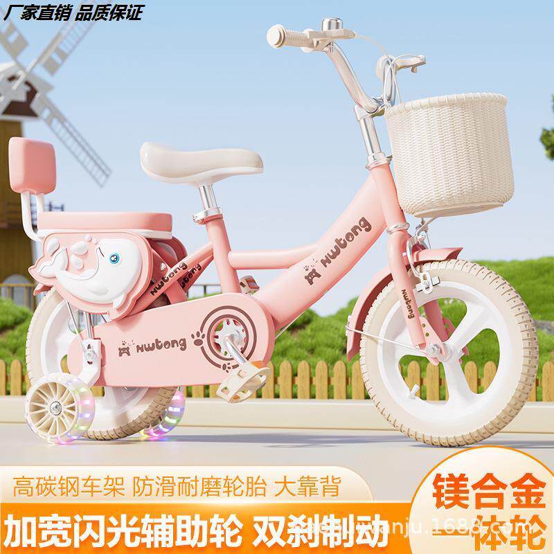 新款女孩3岁到6-8-10岁宝宝脚踏单车带辅助轮儿童6到12岁自行车
