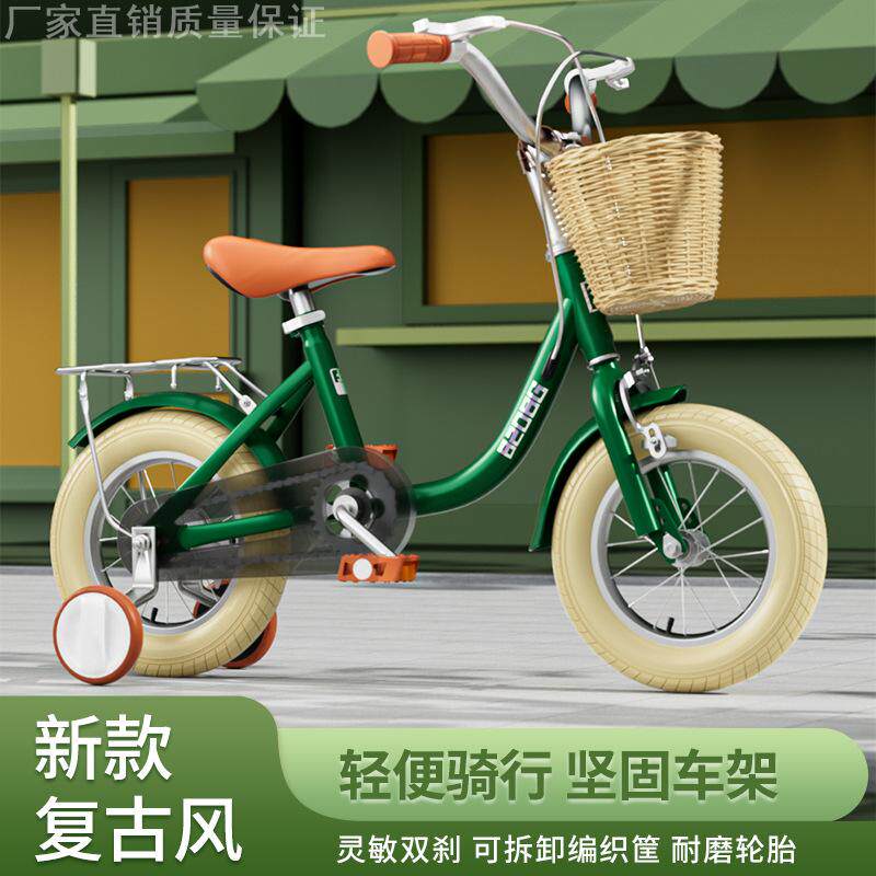 2026新款轻盈自行车男女宝宝3-6岁带辅助轮轻便儿童平衡车6到12岁