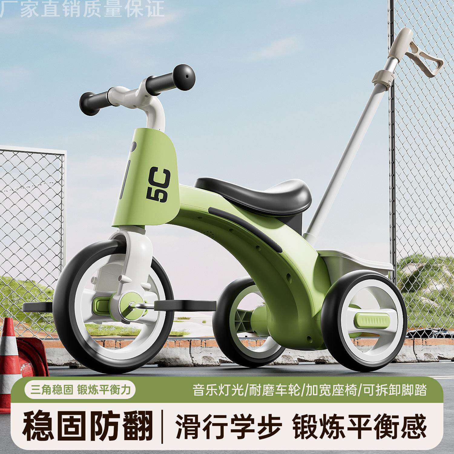 脚踏车1-5岁宝宝溜娃车小孩自行车轻便防侧翻带音乐三轮车2岁儿童