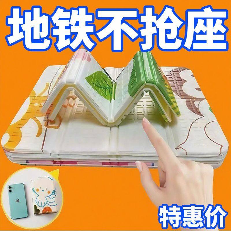 旅游神器折叠便携防潮垫轻便小座垫外出隔凉垫新品实用