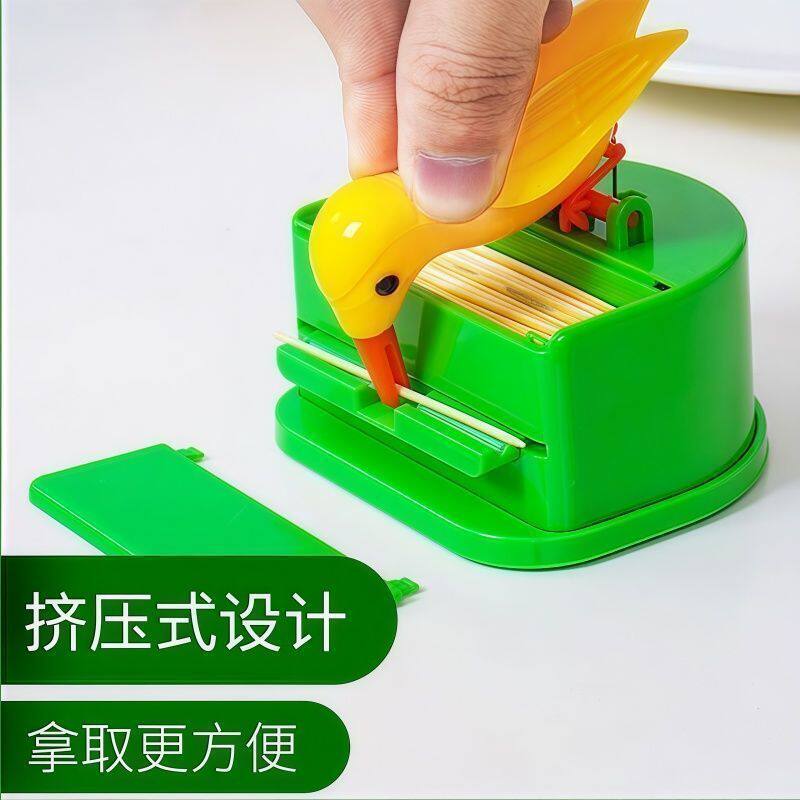 罐家用小鸟筒牙签盒客厅同款按压智能收纳可爱设计实用