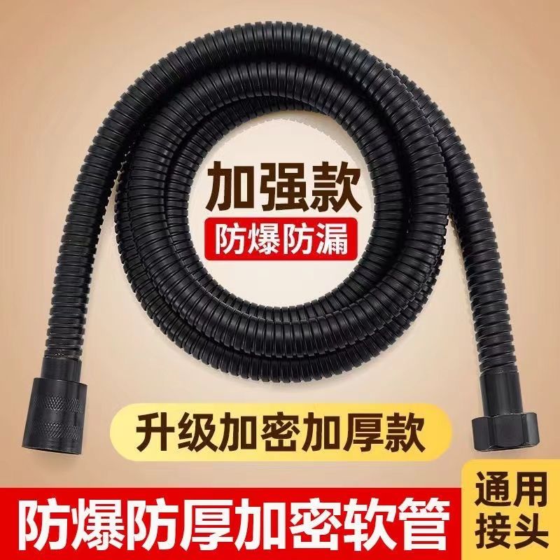 加密防爆花洒淋浴喷头软管浴室不锈钢软管热水器水管连接管子加长