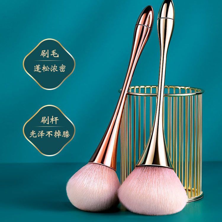 网红小蛮腰散粉化妆刷超大号软毛蜜粉定妆高光眼影多功能美妆工具