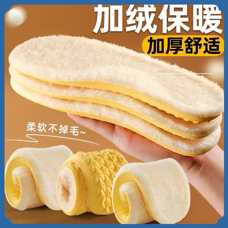 羊羔绒儿童鞋垫加绒加厚保暖冬天专用男女童透气棉拖鞋实用款