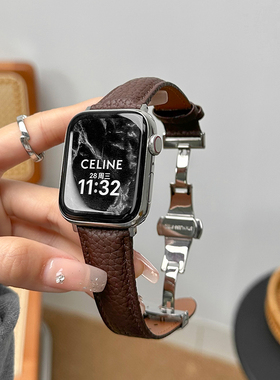 适用applewatchS10真皮荔枝纹876蝴蝶扣SE2苹果手表iwatch9男女款