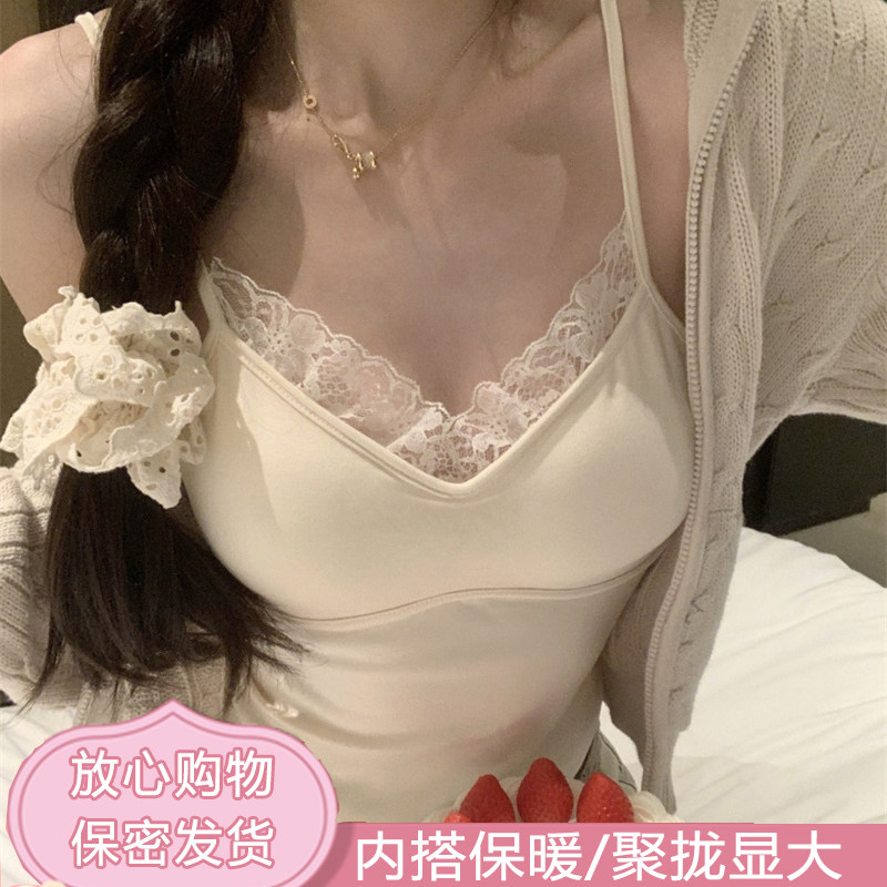 蕾丝拼接吊带背心女性感美背带胸垫修身显瘦上衣内搭加绒保暖纯欲