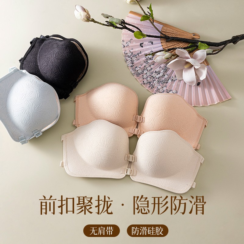 无肩带无钢圈防滑文胸女小胸聚拢