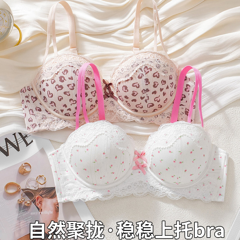甜美蕾丝聚拢文胸小胸显大无钢托