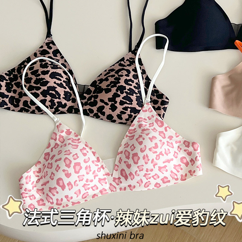 撞色豹纹内衣小胸聚拢夏薄款美背
