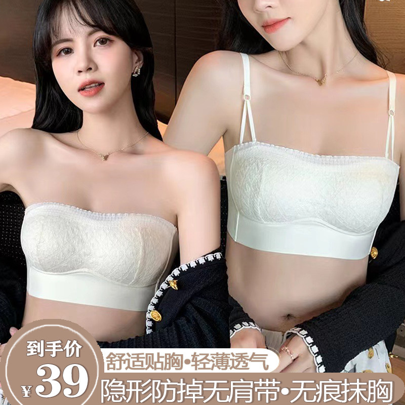抹胸内衣女聚拢防滑吊带裙专用