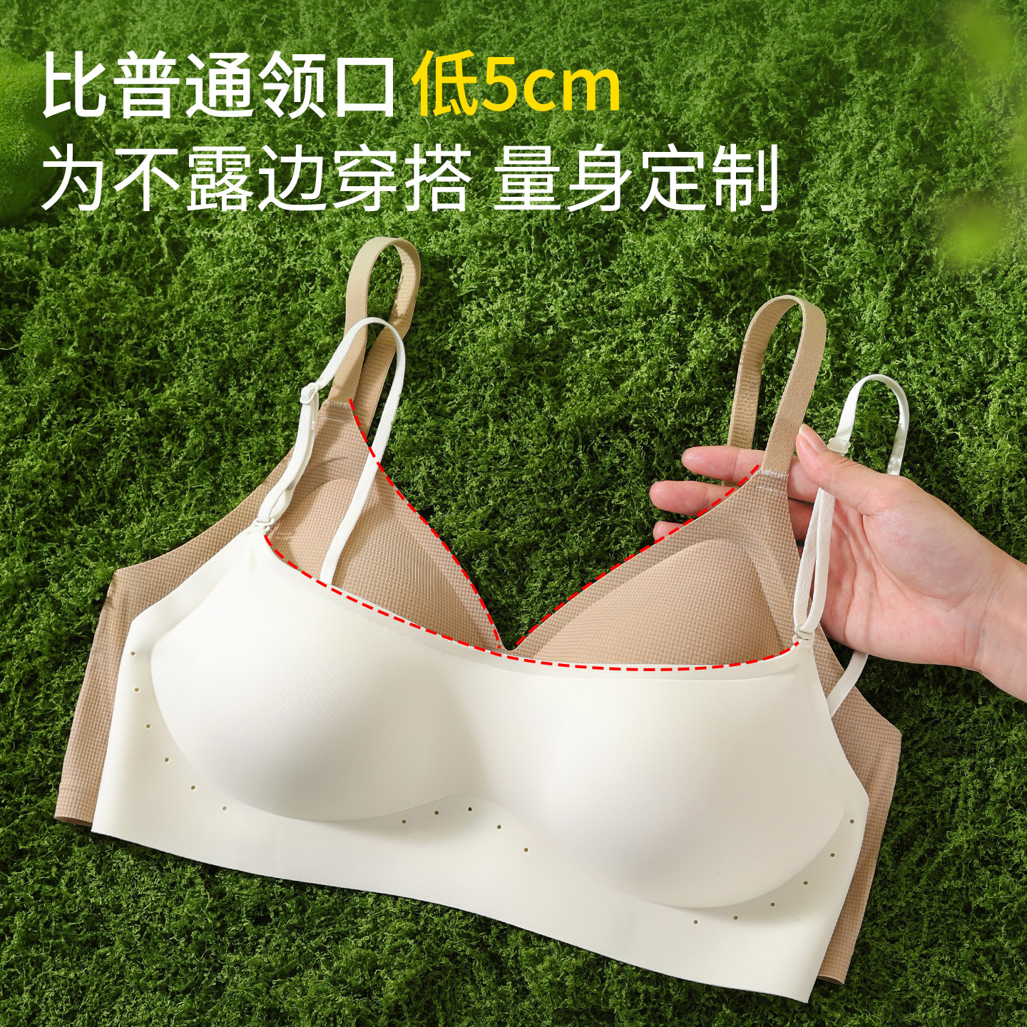 低领抹胸一体式内衣小胸聚拢抹胸