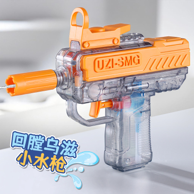 2025新款回膛UZI水枪儿童玩具