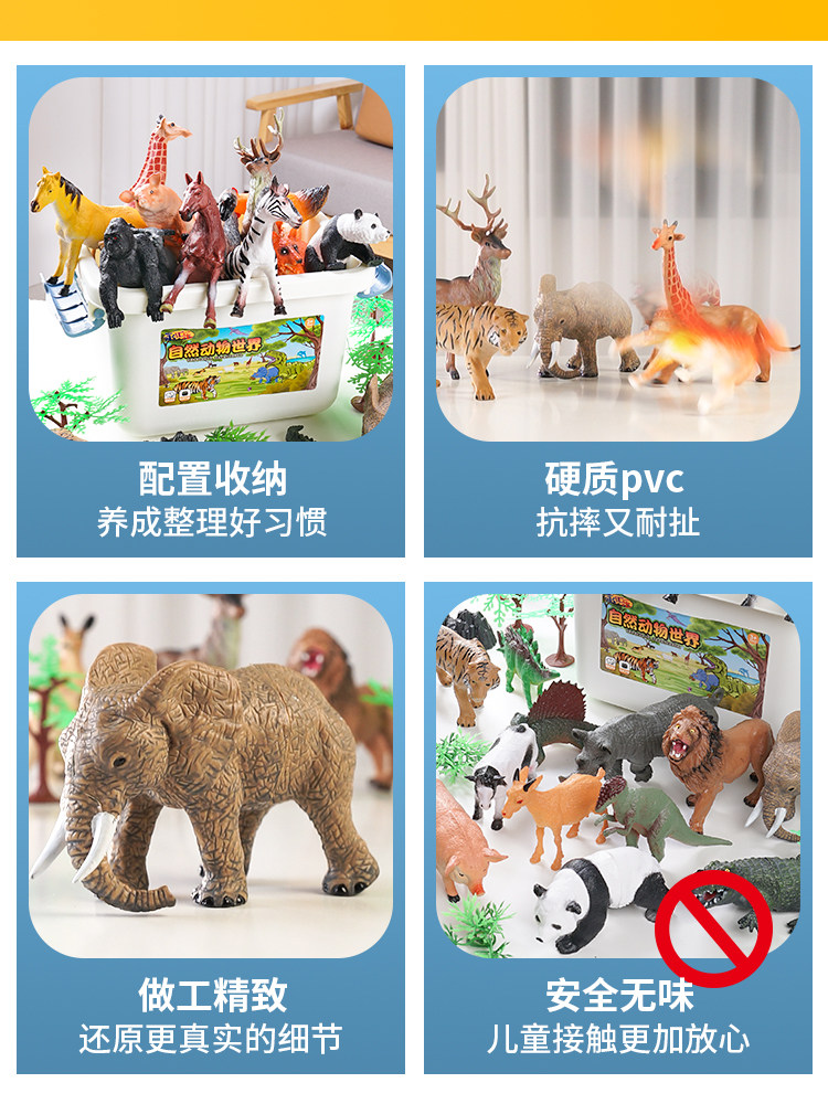 동물 모델 시뮬레이션 어린이 장난감 소년 농장 공룡 인지 사파리 월드 풀 세트