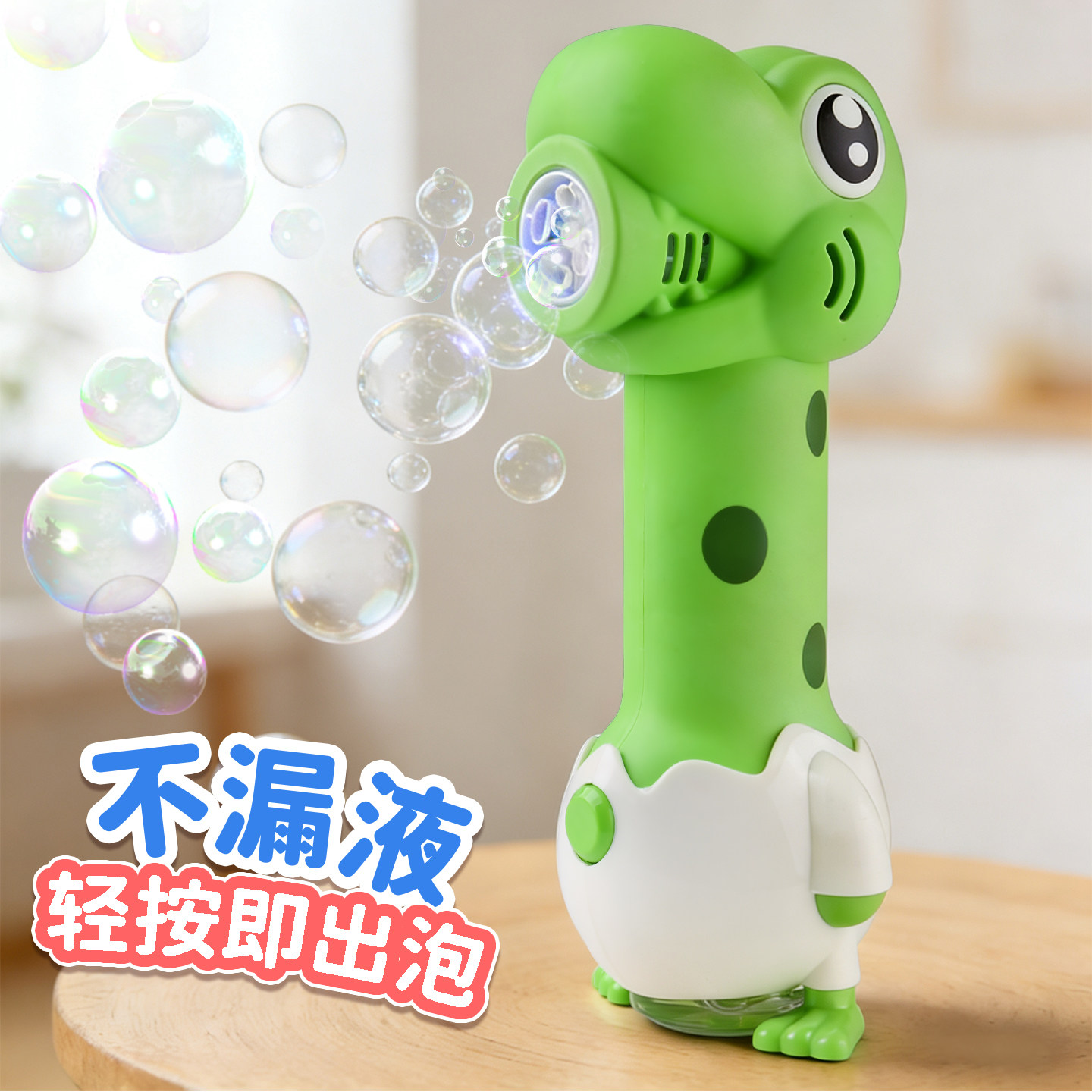 2026新款儿童吹泡泡机手持电动泡泡棒水补充液全自动枪器玩具女孩,玩具/童车/益智/积木/模型,泡泡机/吹泡泡类玩具,淘宝优惠券,粉丝福利购,淘宝优惠卷