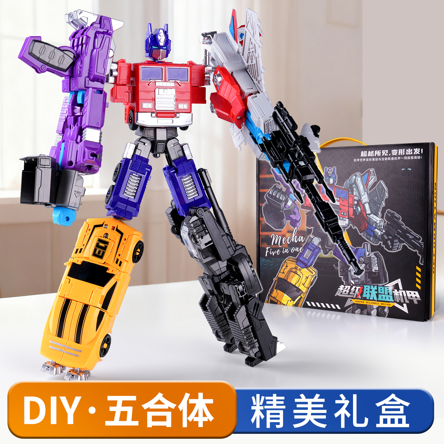 2025爆款儿童变形机器人玩具