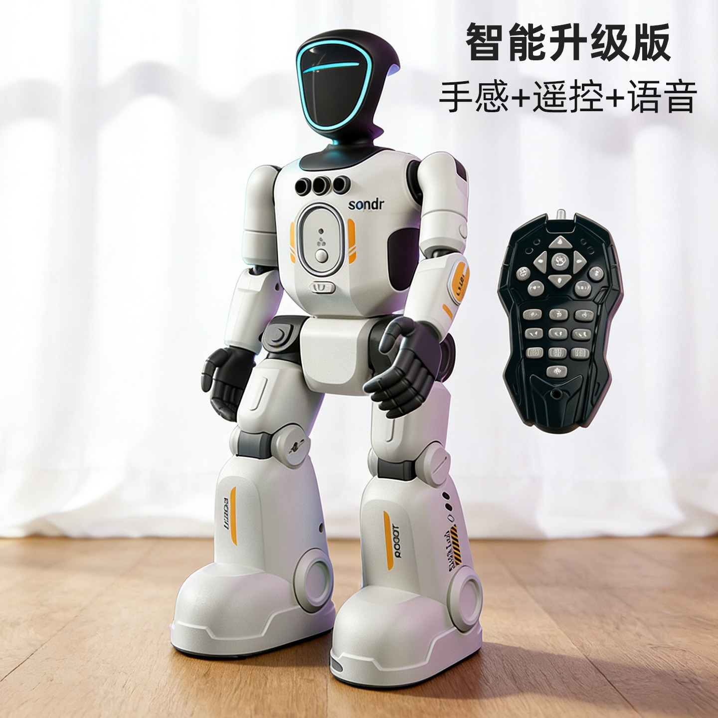 2025新款儿童ai智能仿生遥控机器人男孩玩具唱跳语音手势编程早教,玩具/童车/益智/积木/模型,电动/遥控机器人,淘宝优惠券,粉丝福利购,淘宝优惠卷