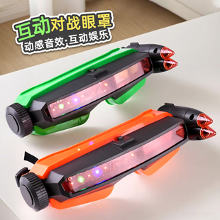 黑科技投影射击对战游戏机男孩子玩具枪儿童发射声光眼罩生日礼物