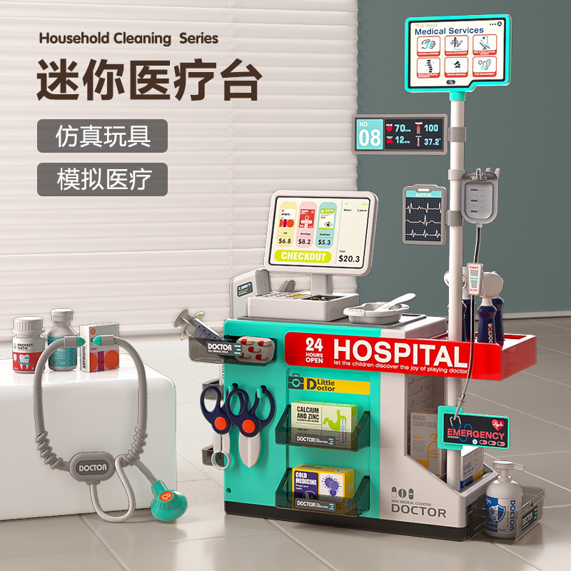 男孩仿真小医生玩具套装