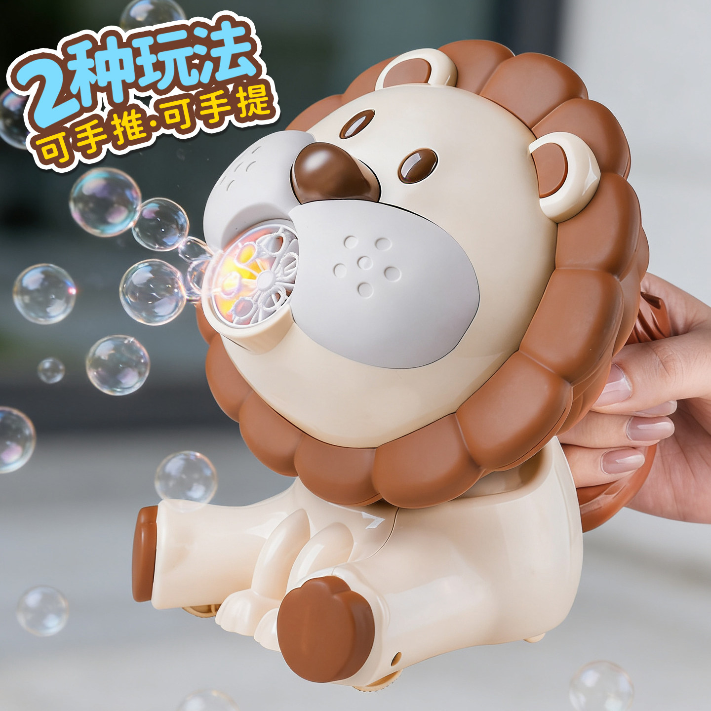 儿童电动吹泡泡机手持推车玩具2025新款女孩全自动泡泡棒水补充液,玩具/童车/益智/积木/模型,泡泡机/吹泡泡类玩具,淘宝优惠券,粉丝福利购,淘宝优惠卷