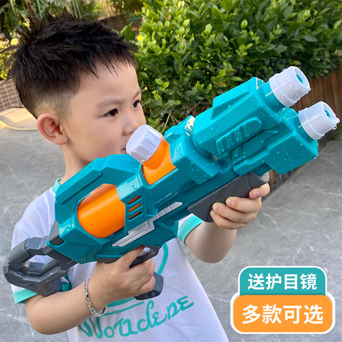 高压漂流儿童喷水枪玩具