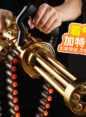 儿童M249玩具枪电动连发软弹枪男孩礼物轻机关枪加特林重机枪狙击