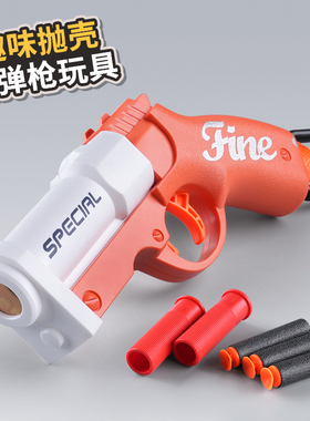 一键抛壳哥布林小手炮突击软弹枪散弹喷子手动上膛对战男孩玩具枪
