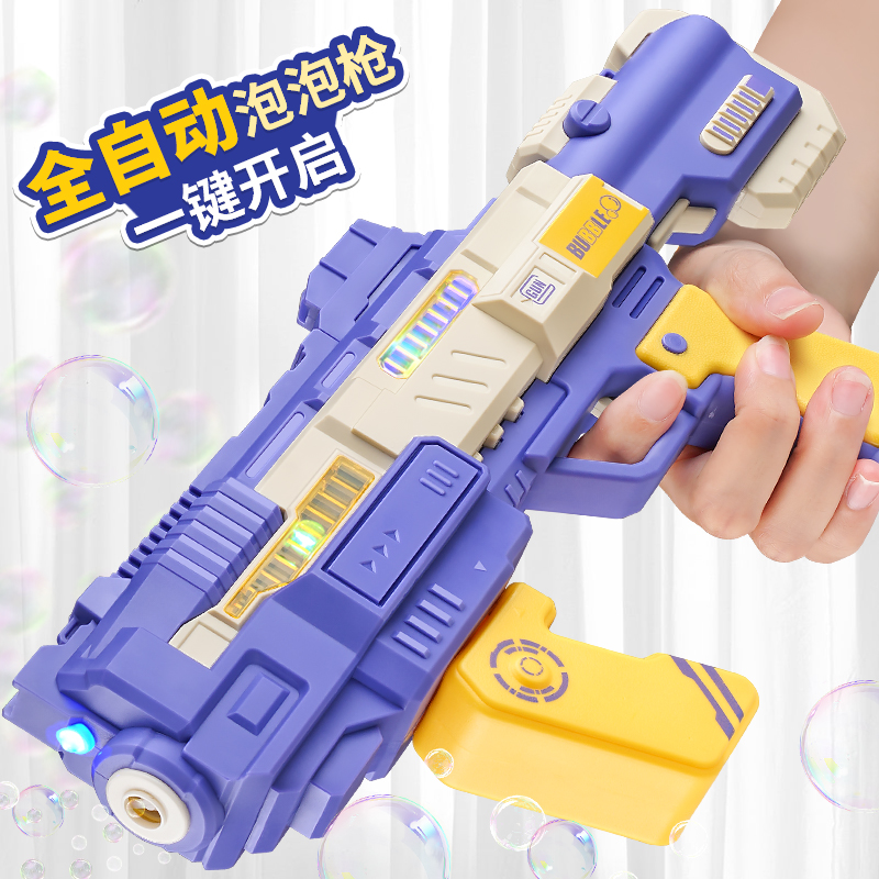 爆款網紅泡泡機兒童手持泡泡槍