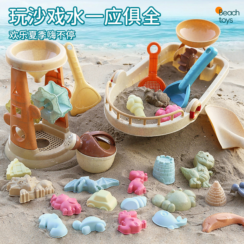 海边玩沙子装备套装儿童