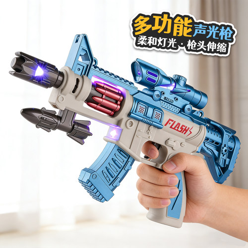 宝宝电动声光手枪玩具枪