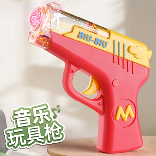 儿童电动声光音乐小手枪发光玩具1男孩女4耐摔3岁2宝宝枪礼物