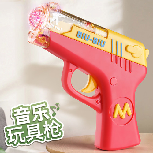 儿童电动声光音乐小手枪发光玩具1男孩女4耐摔3岁2宝宝枪礼物
