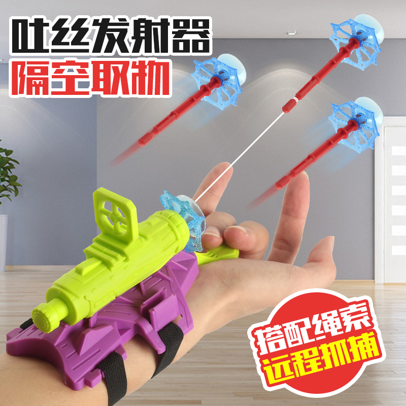 男孩玩具蜘蛛丝发射器吐丝吸盘