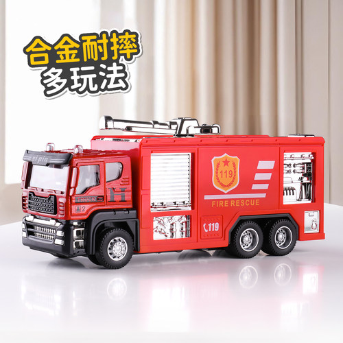 儿童男孩消防车合金玩具车