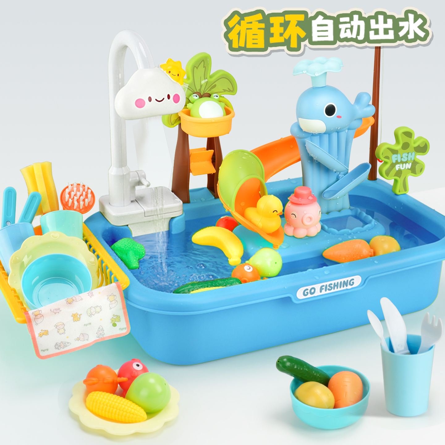 儿童洗碗机玩具戏水桌出水龙头仿真厨房2一3岁女孩过家家水上乐园