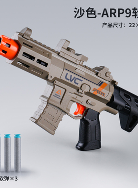 男孩火箭炮玩具迫击炮大炮火箭发射筒玩具枪软弹arpg9岁6儿童礼物