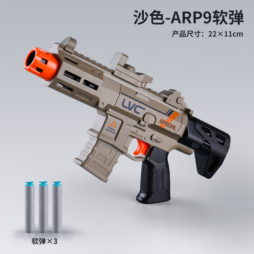 火箭炮玩具儿童迫击炮软弹玩具枪