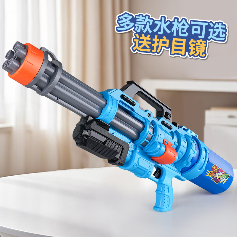 小水枪玩具儿童喷神器打水仗