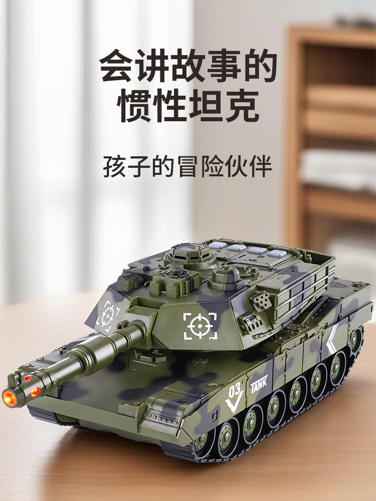 Инерционный автомобиль-танк детская игрушечная машинка мальчик 1-3 лет ребенок 2 ракетных бронемашины военная модель подарочная коробка 5 Изображение 1