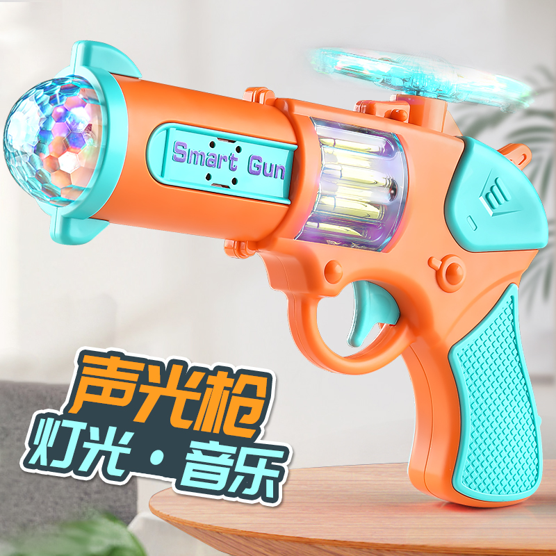 音乐投影声光男孩玩具枪