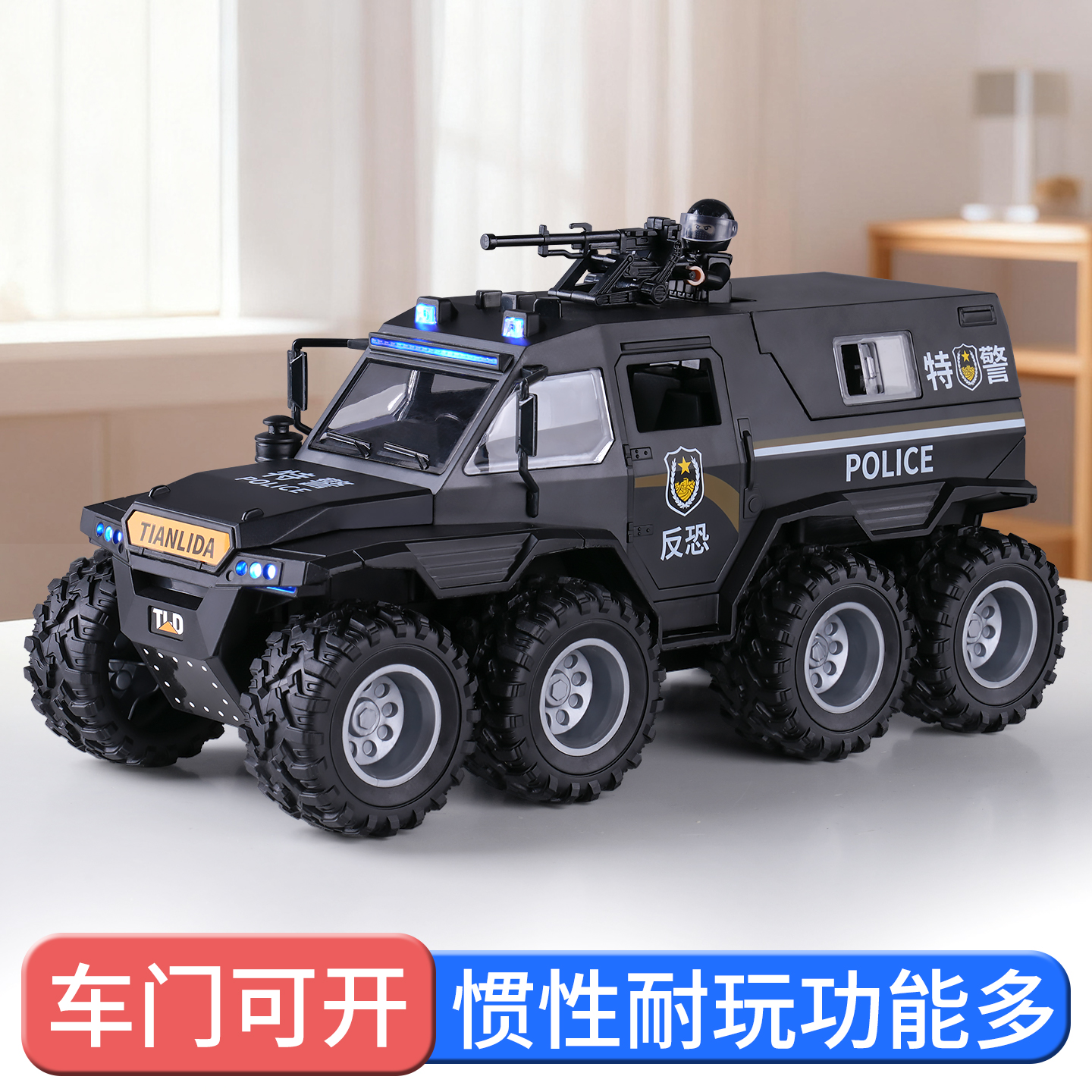 儿童越野车110警车玩具男孩