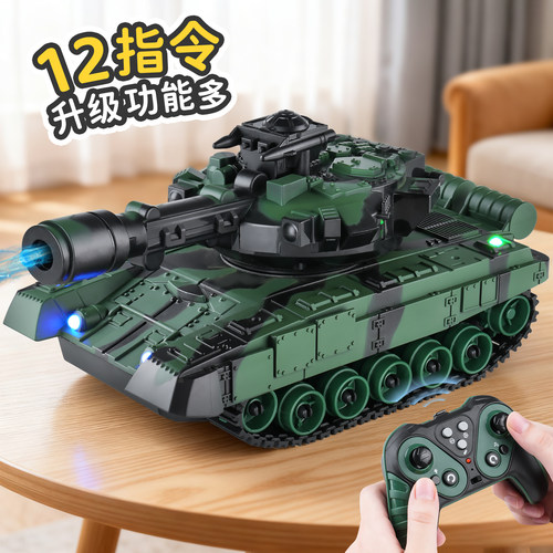 新款儿童遥控坦克玩具