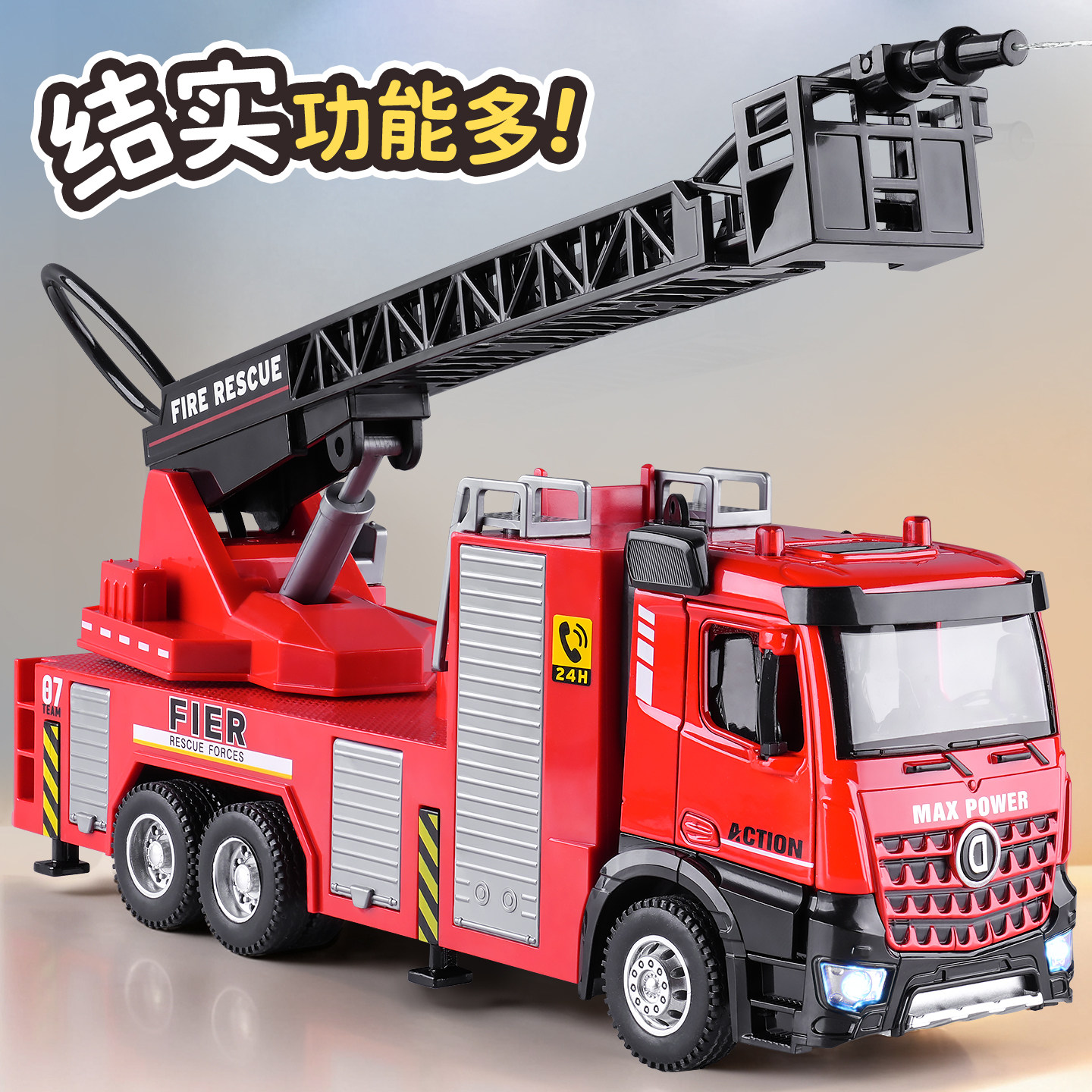 儿童男孩消防车合金玩具车