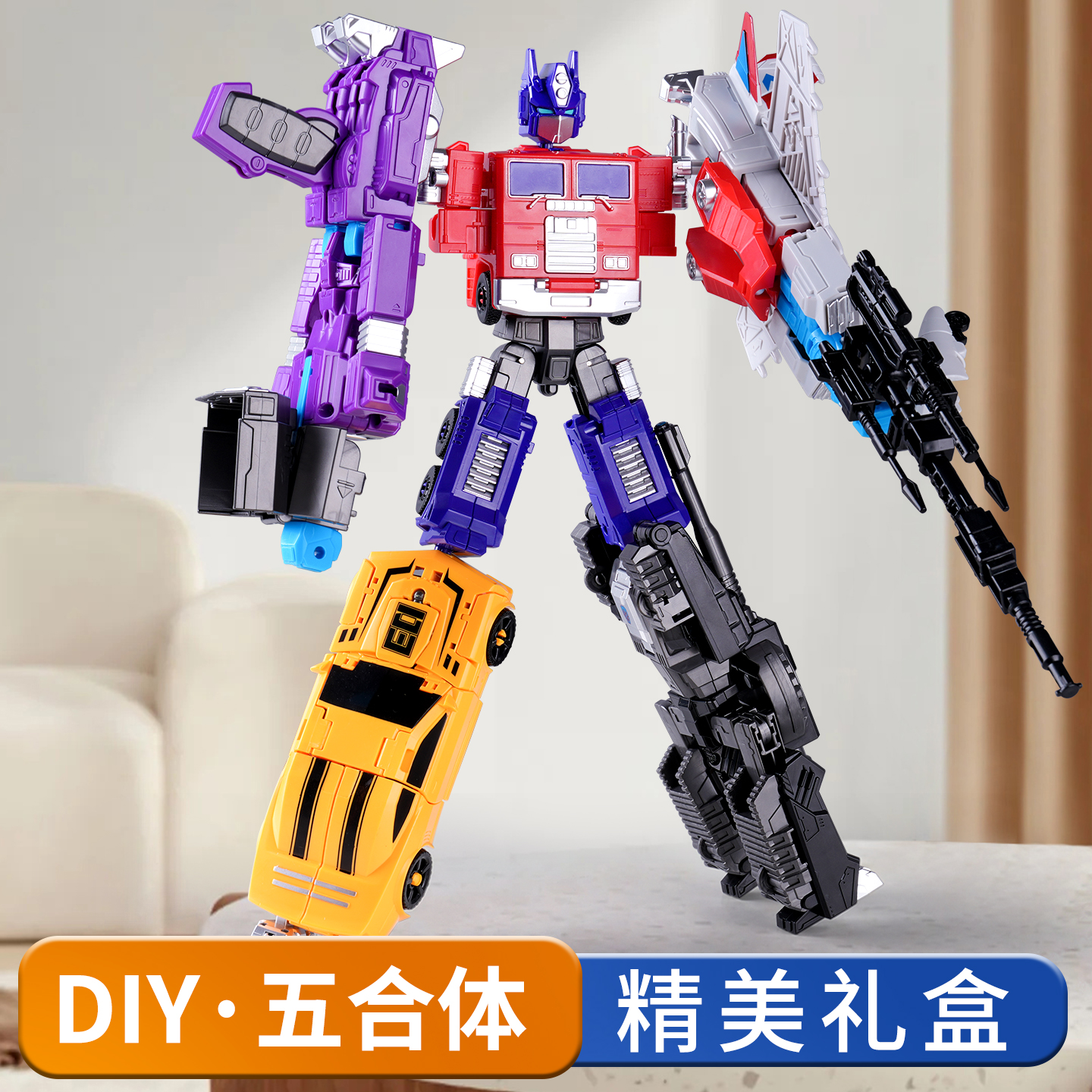 2025爆款玩具儿童变形机器人